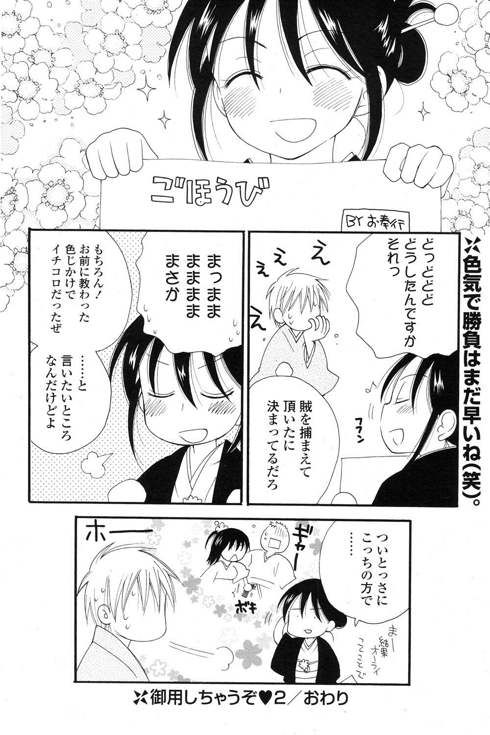 ポプリクラブ 2012年06月号 [DL版]