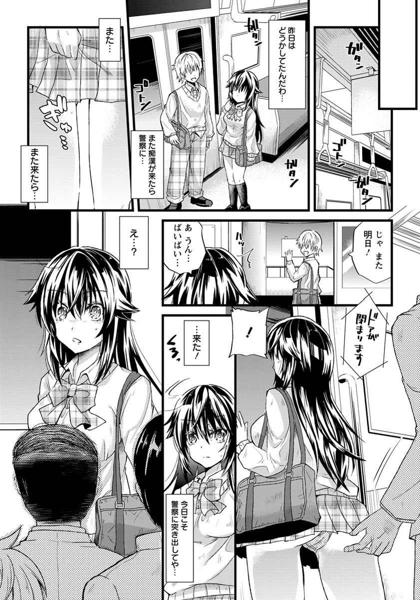 ANGEL 倶楽部 2012年7月号 [DL版]