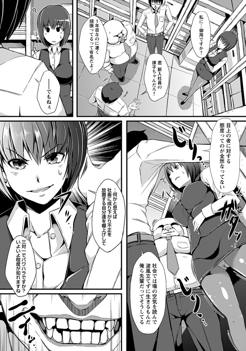 ANGEL 倶楽部 2012年7月号 [DL版]