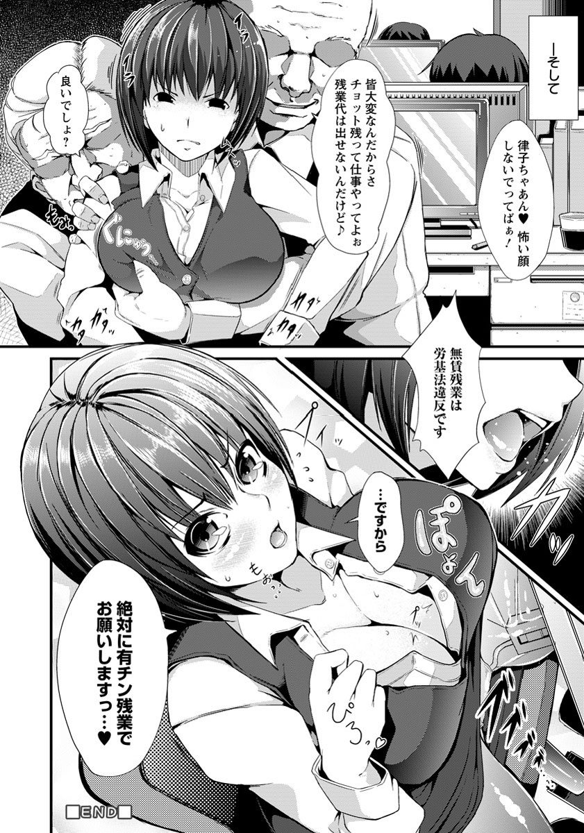 ANGEL 倶楽部 2012年7月号 [DL版]