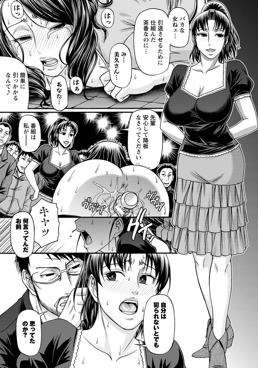 ANGEL 倶楽部 2012年7月号 [DL版]