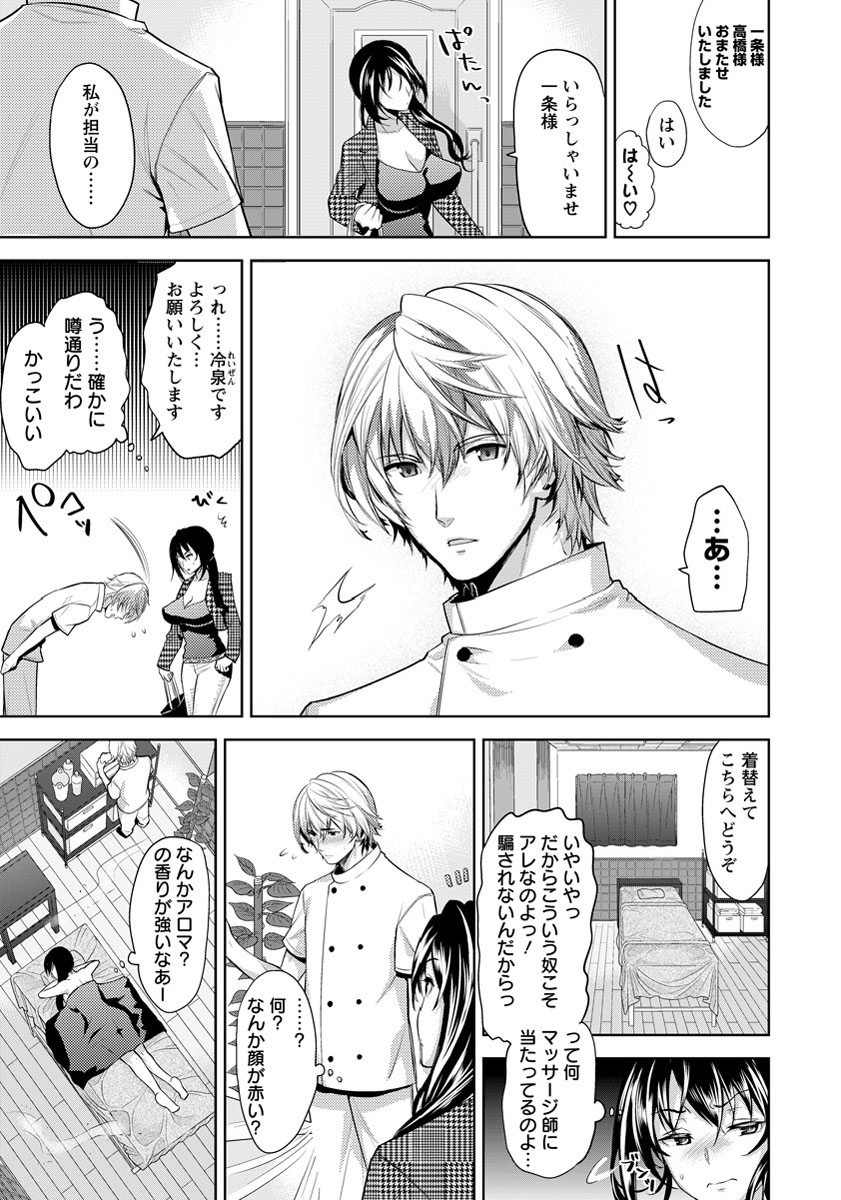 ANGEL 倶楽部 2012年7月号 [DL版]