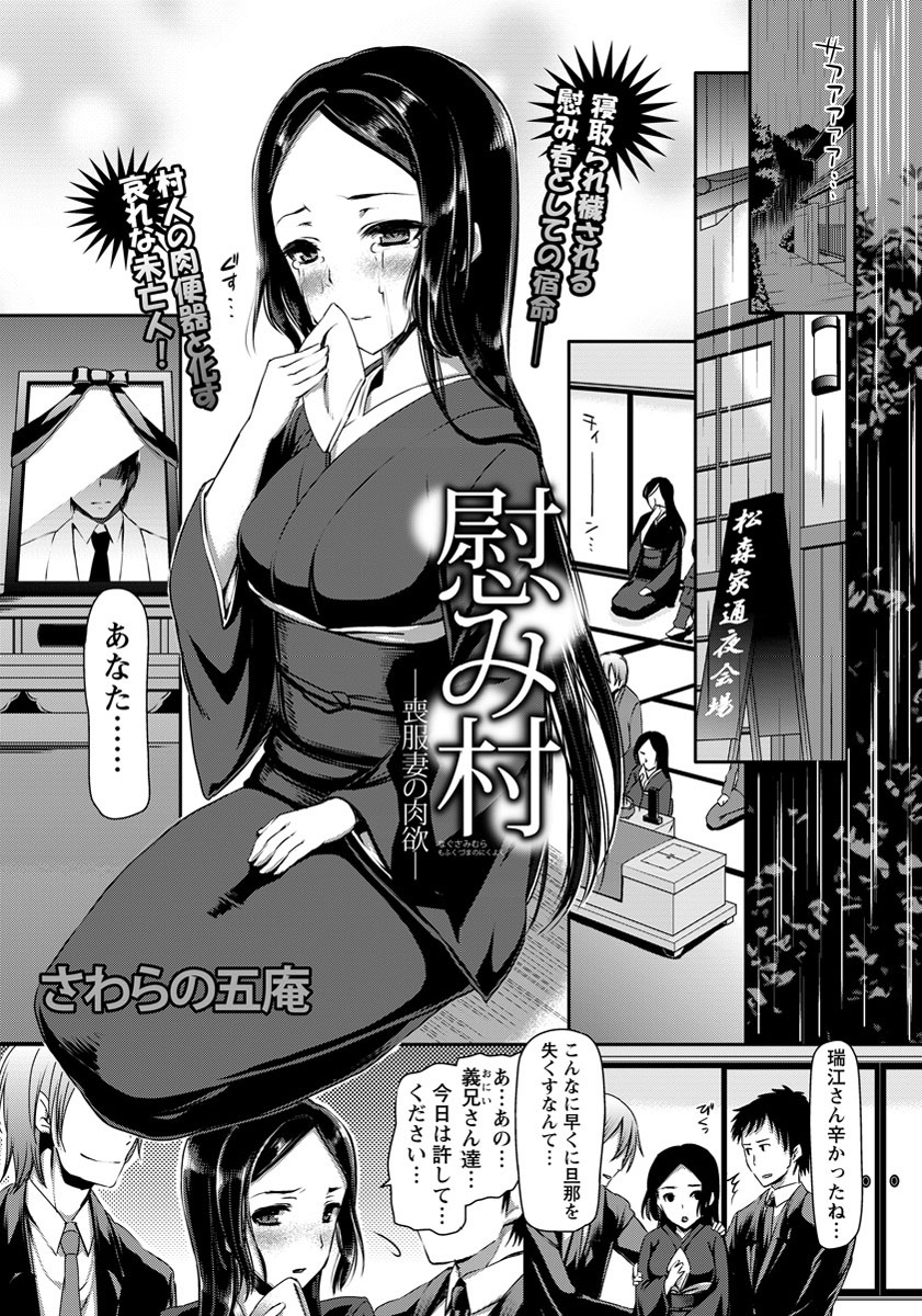 ANGEL 倶楽部 2012年7月号 [DL版]