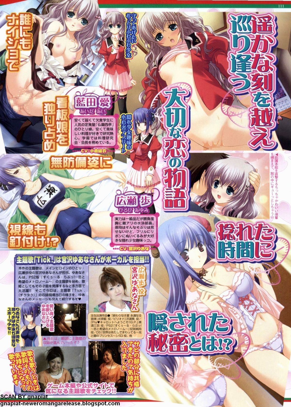 BugBug 2009年12月号 VOL.184