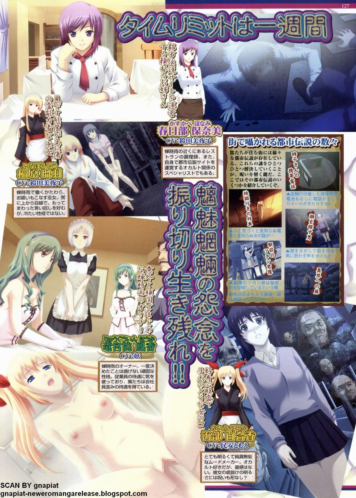 BugBug 2009年12月号 VOL.184