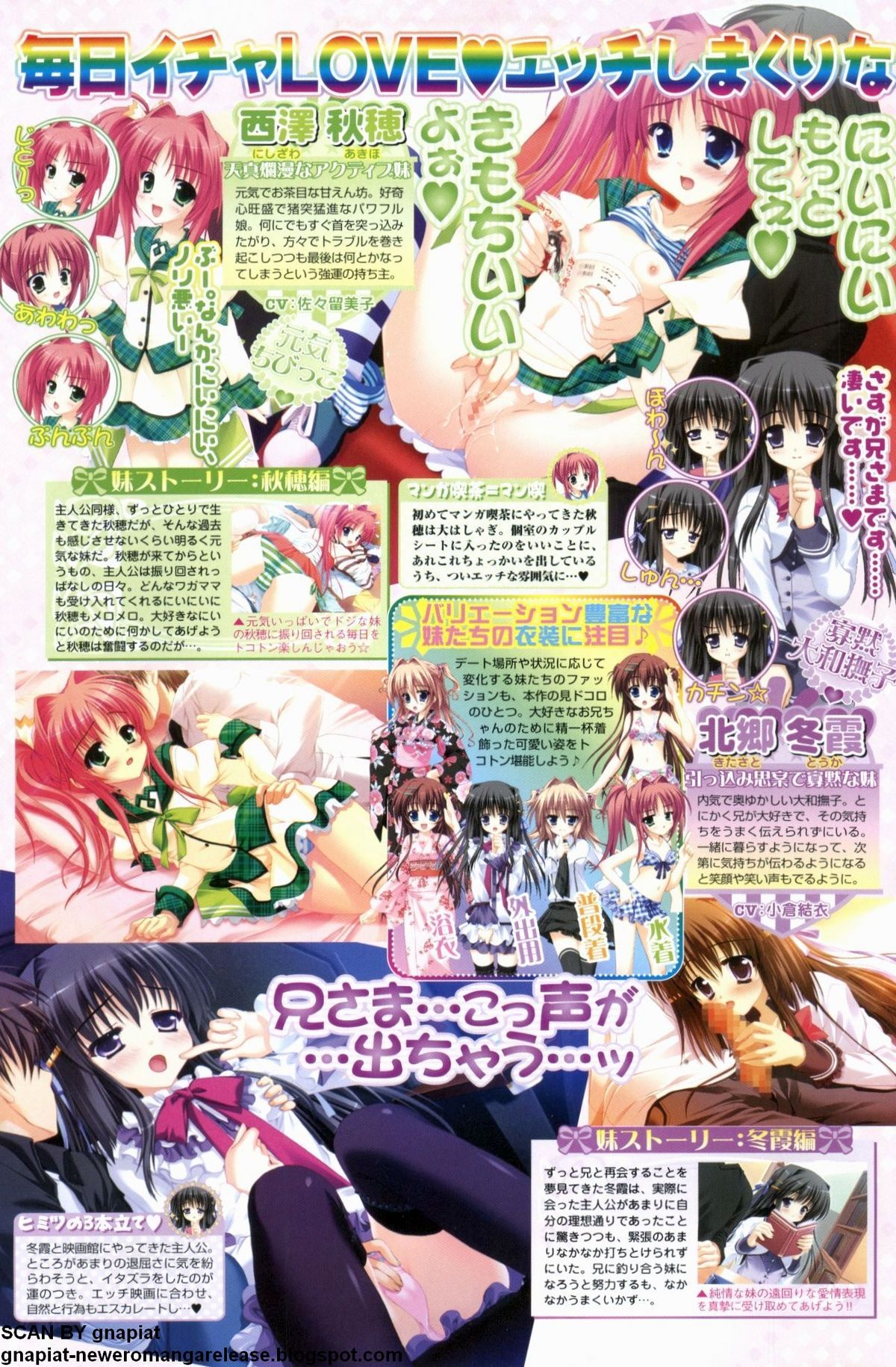 BugBug 2009年12月号 VOL.184