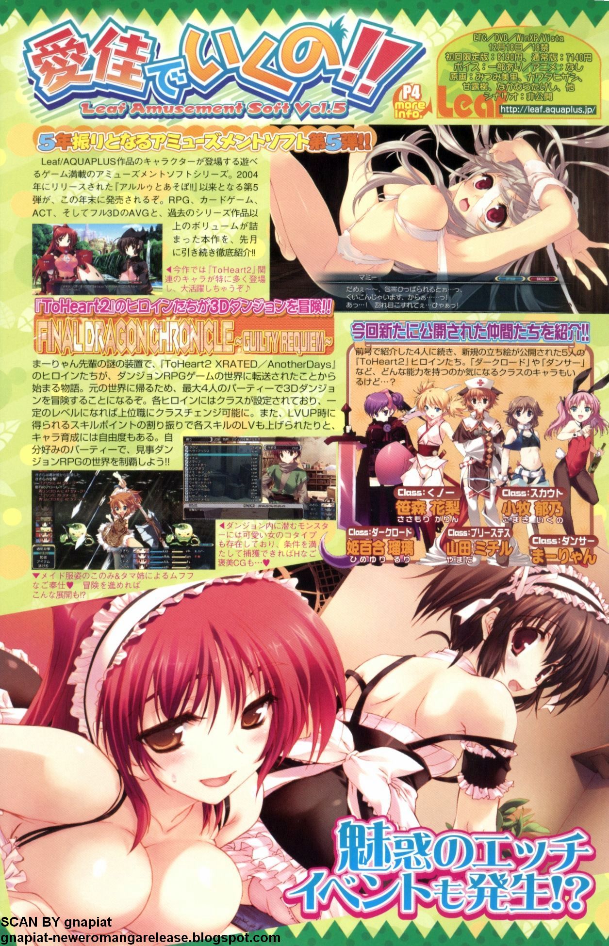 BugBug 2009年12月号 VOL.184