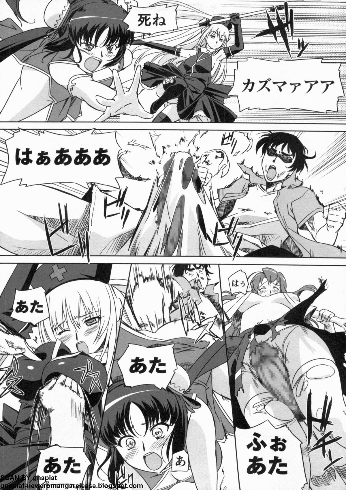 BugBug 2009年12月号 VOL.184