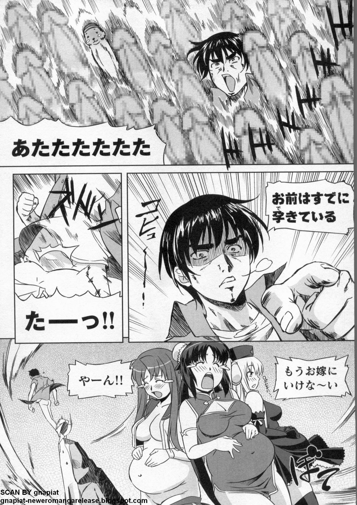 BugBug 2009年12月号 VOL.184