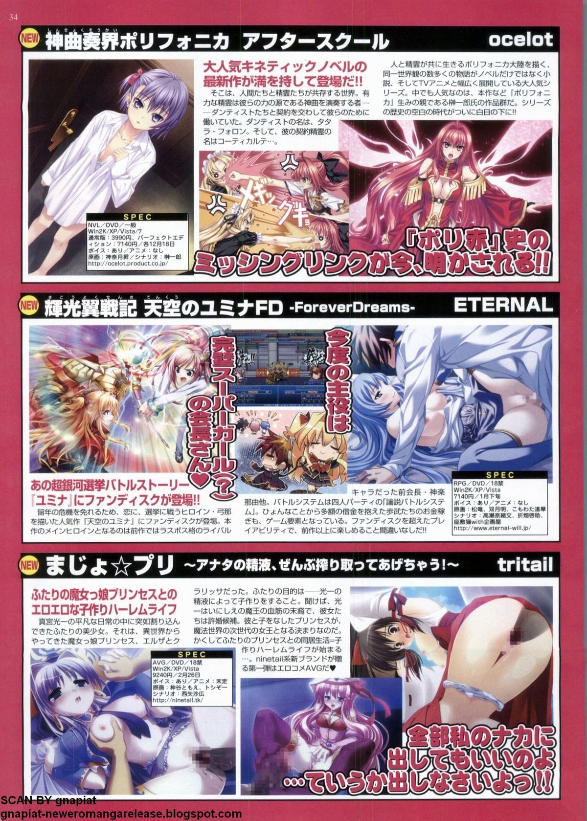 BugBug 2009年12月号 VOL.184