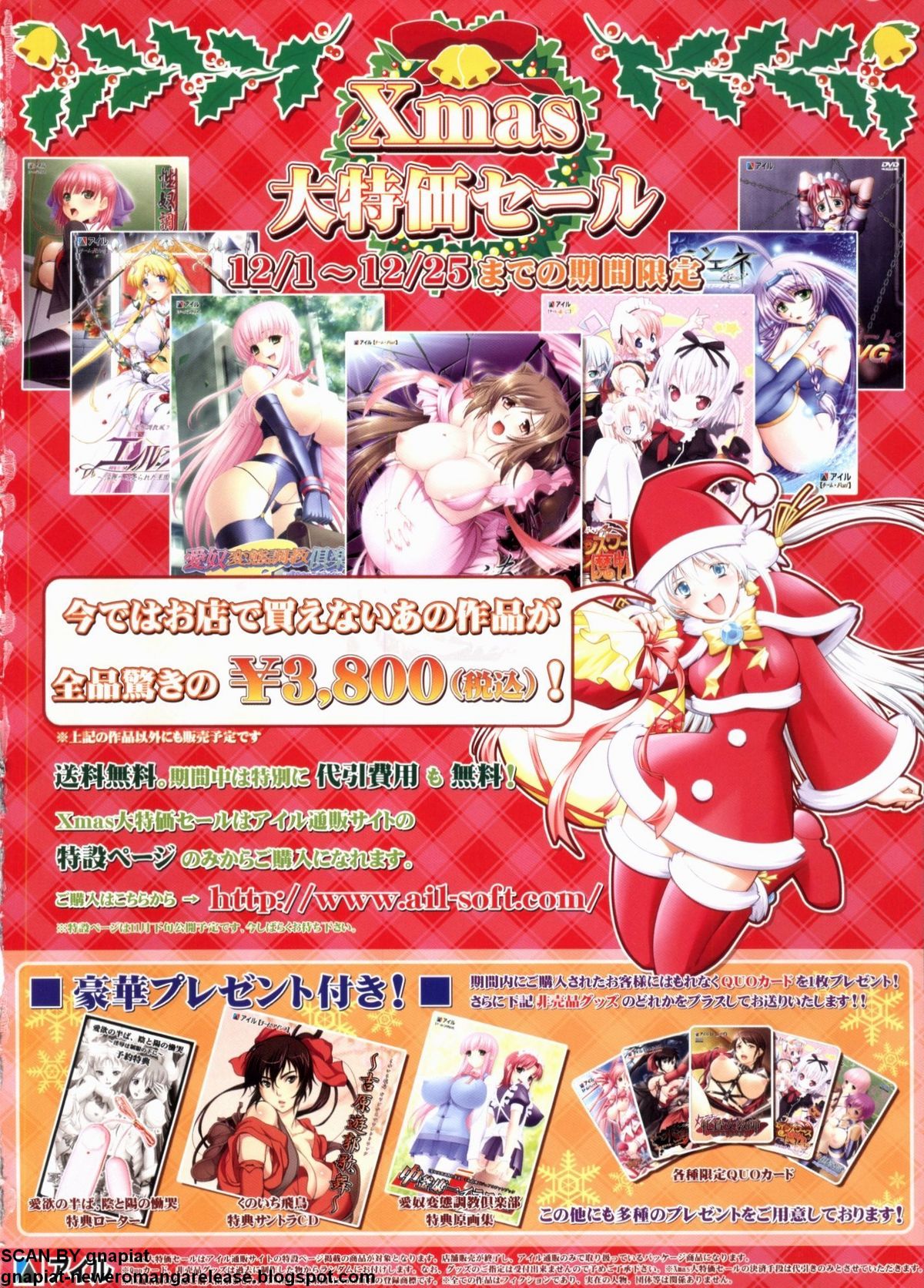 BugBug 2009年12月号 VOL.184