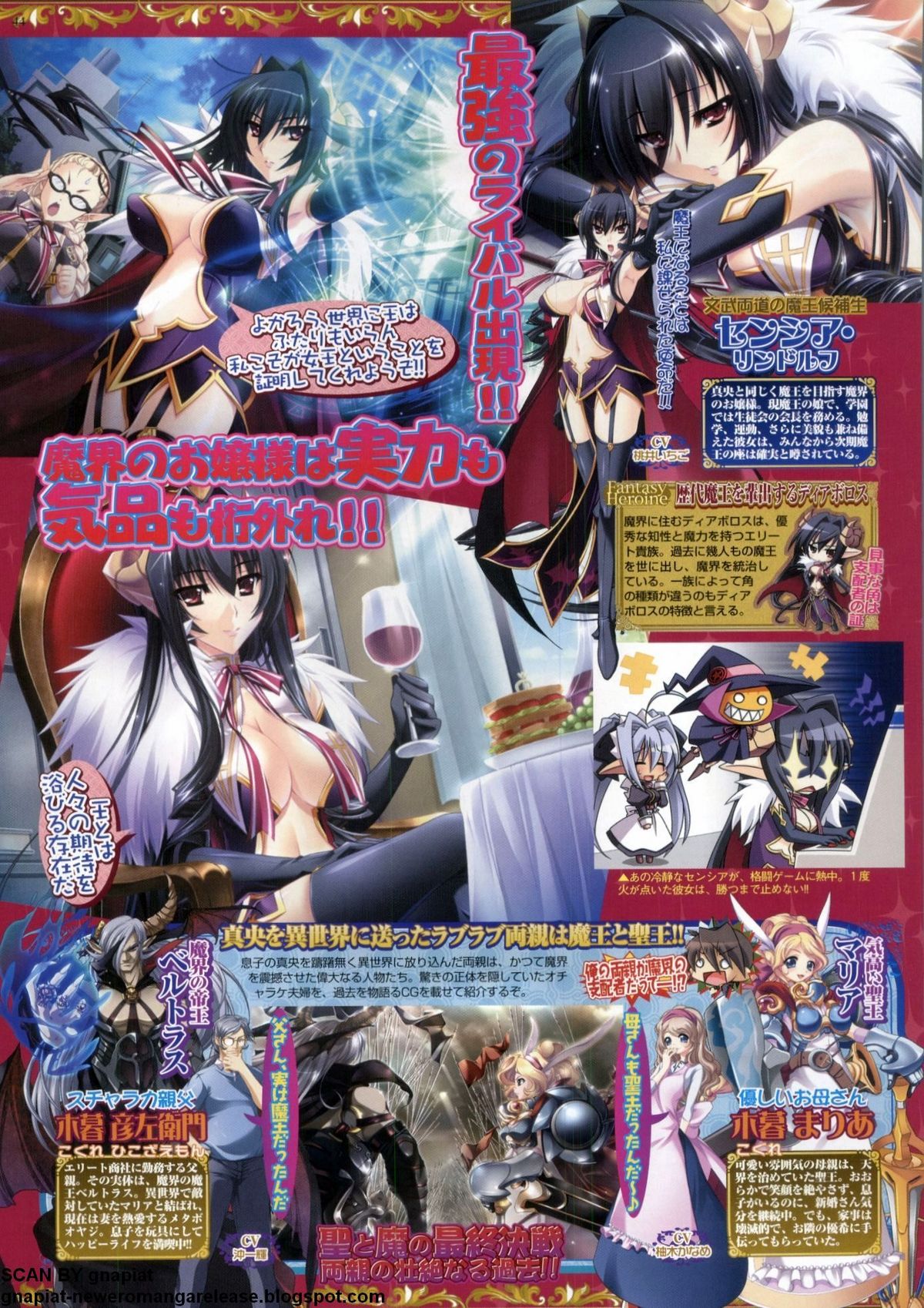 BugBug 2009年12月号 VOL.184