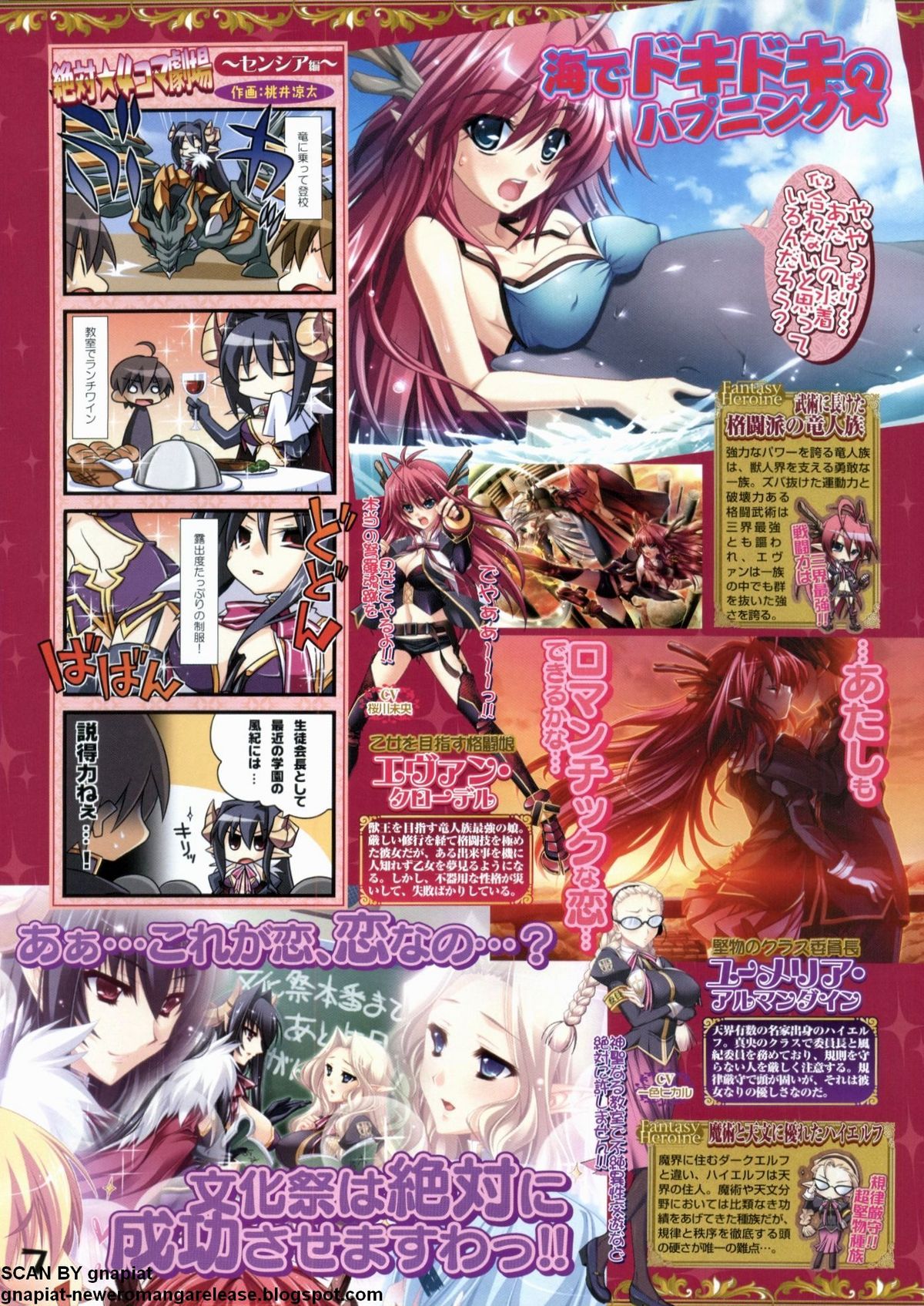 BugBug 2009年12月号 VOL.184