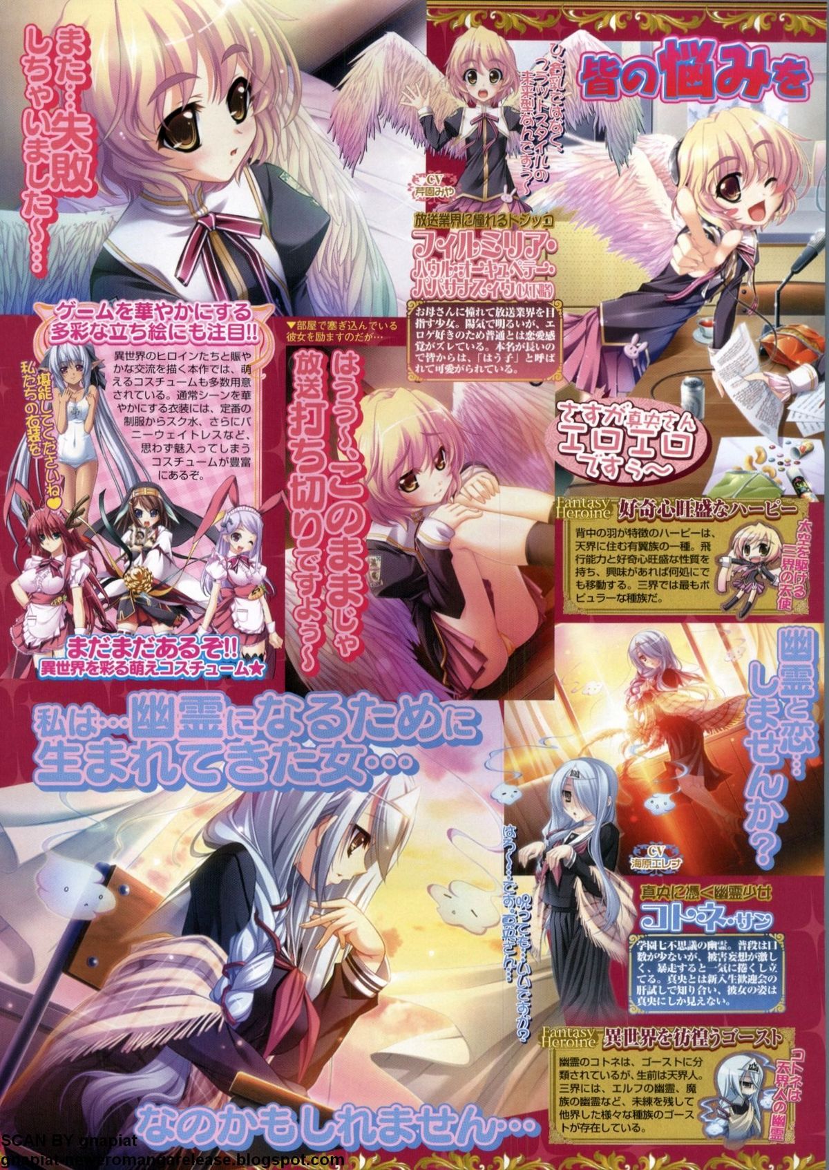 BugBug 2009年12月号 VOL.184