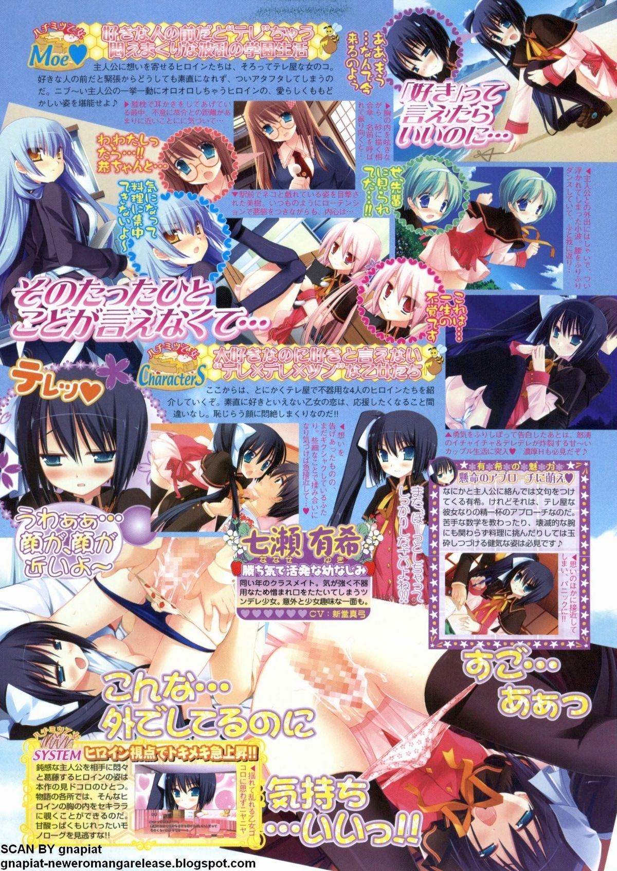 BugBug 2009年12月号 VOL.184