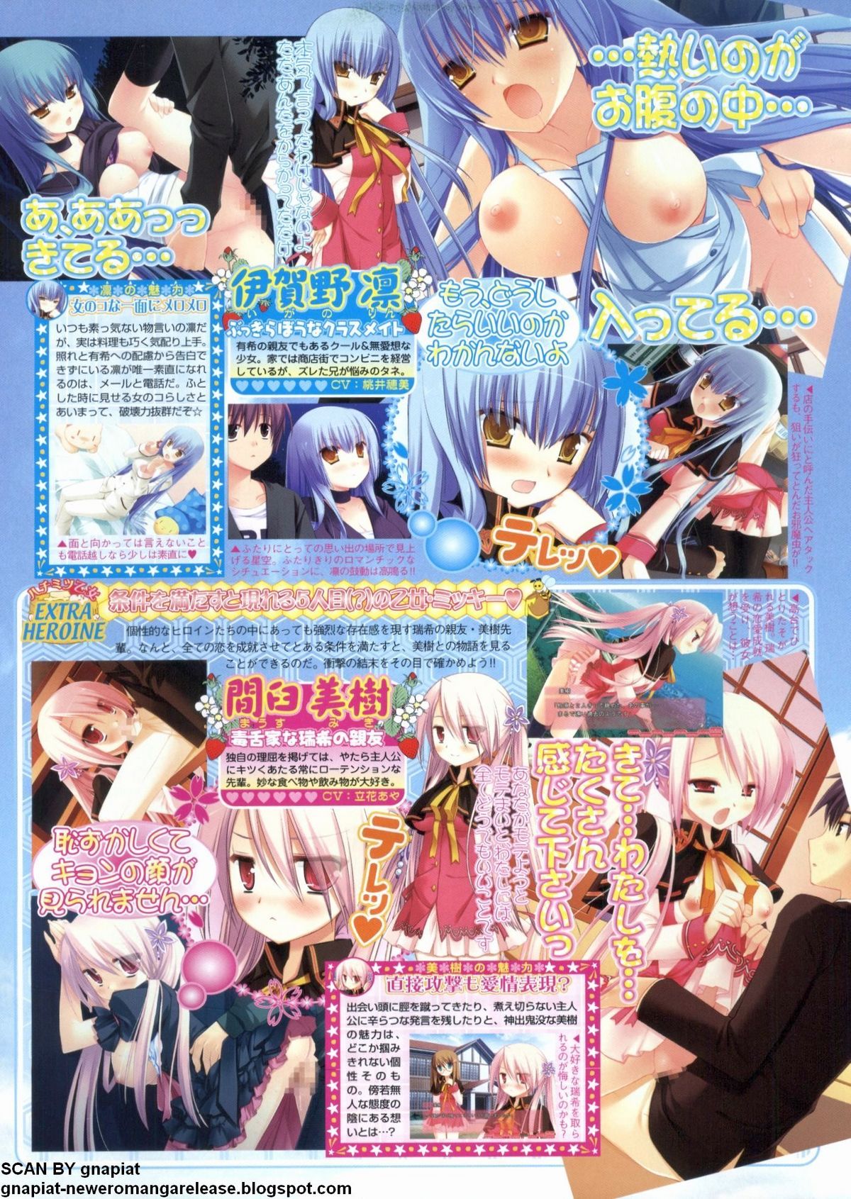 BugBug 2009年12月号 VOL.184