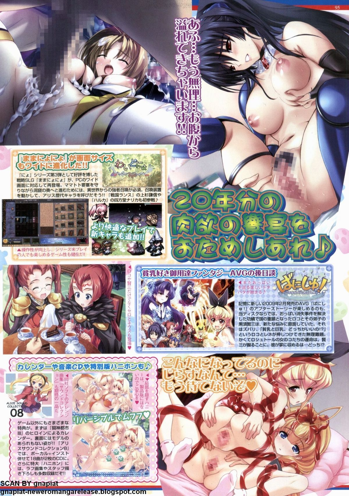 BugBug 2009年12月号 VOL.184