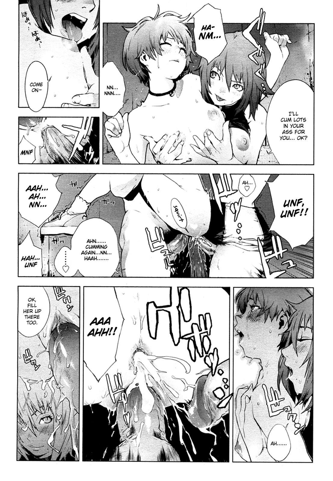 [ゆきみ] predation (コミックメガストアH 2003年05月号 Vol.6) [英訳]