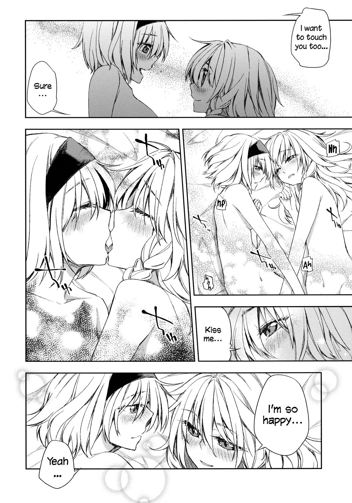 (例大祭9) [一ノ瀬 (たろう)] twinkle star (東方Project) [英訳]