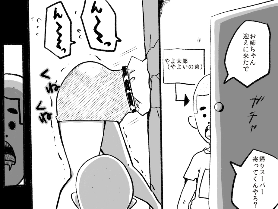 [電気毛布専門店] 律壁 -りつかべ- (アイドルマスター)