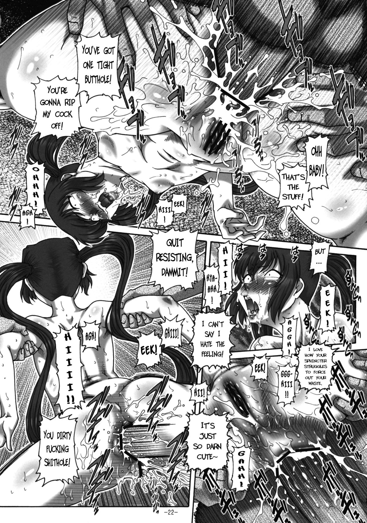 (C76) [大本営 (TYPE.90)] EMPIRE HARD CORE 2009 SUMMER (けいおん!) [英訳]