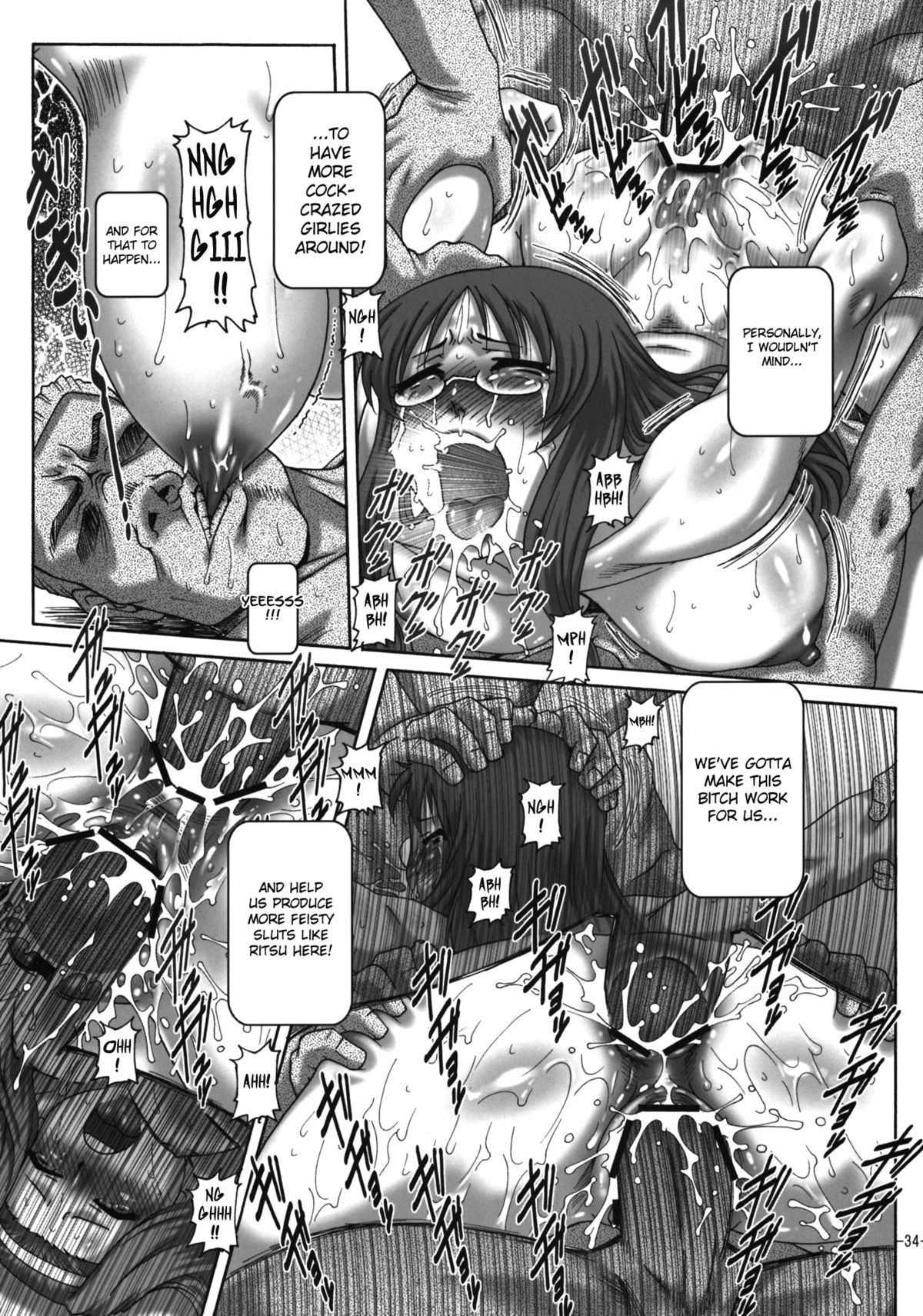 (C76) [大本営 (TYPE.90)] EMPIRE HARD CORE 2009 SUMMER (けいおん!) [英訳]