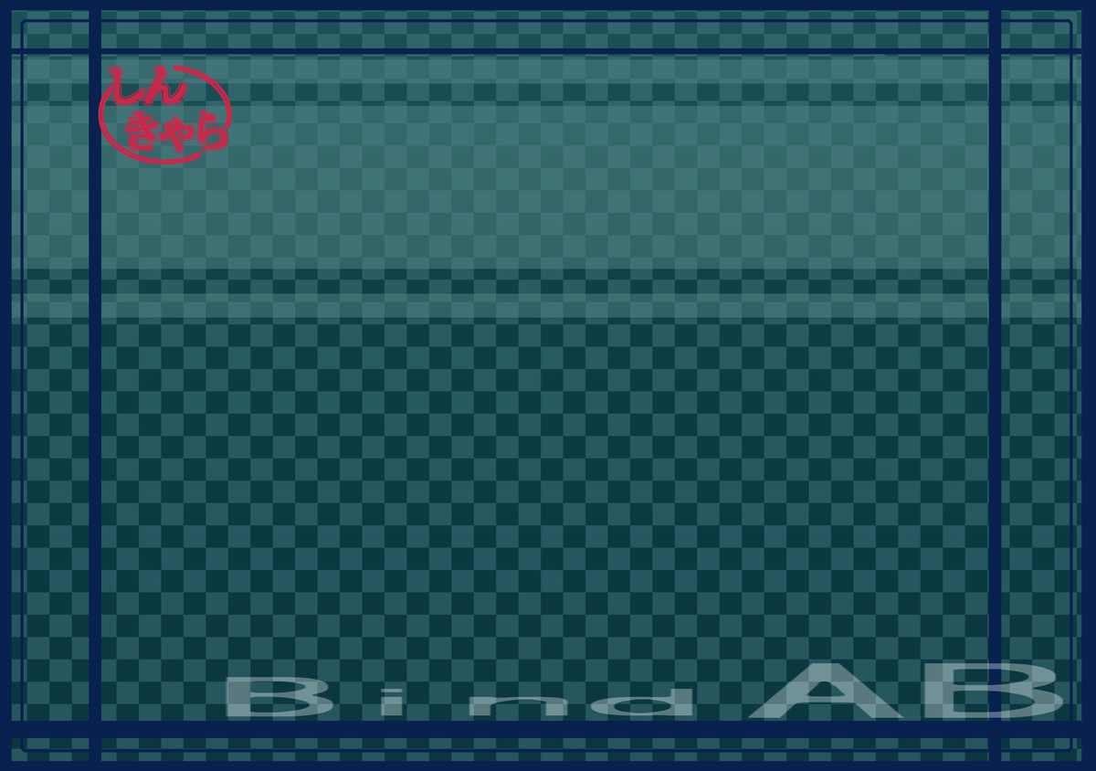 [しんきゃら (YO-JIN)] Bind AB (エンジェルビーツ) [DL版]