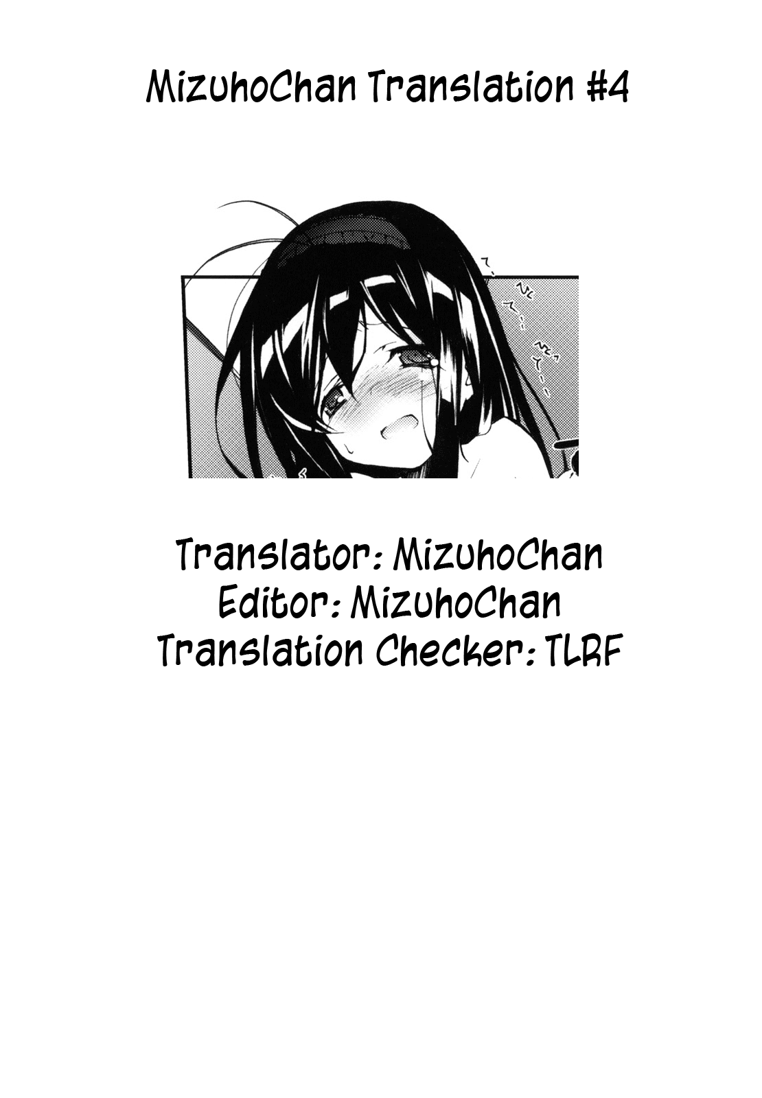 (COMIC1☆6) [共月邸 (宮下未紀)] 黒雪姫物語 (アクセル・ワールド) [英訳]