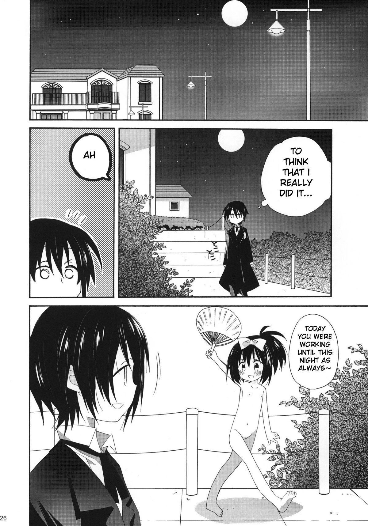 (C80) [ciaociao (あらきかなお)] MILKY BUNNY (咲-Saki-) [英訳]