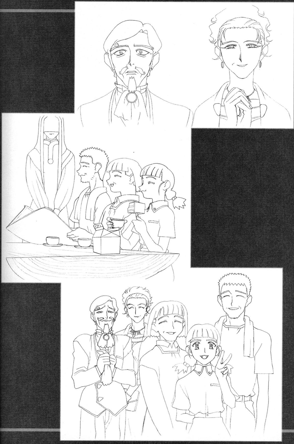 (C66) [上竹温泉 (梶島正樹、美夜川はじめ、ちば・ぢろう)] 慰安旅行当日の夜 4 (天地無用!、天地無用! GXP) [英訳]