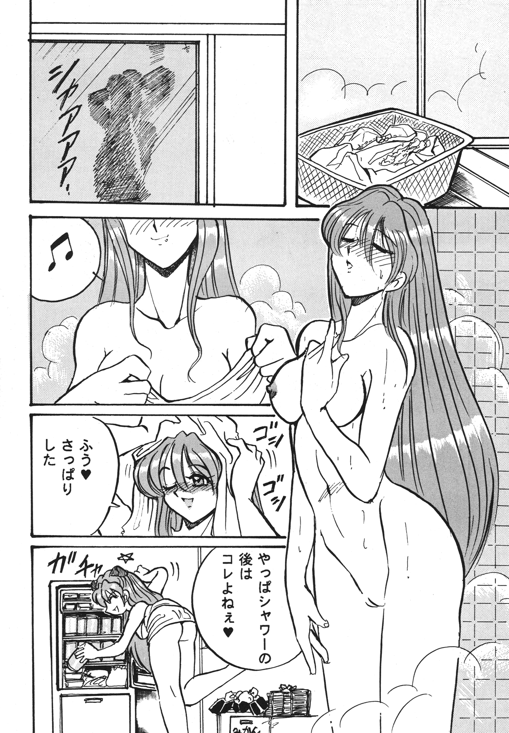 [RPGカンパニー2 (青野六剛、黒犬獣、よろず)] 新世紀魂 (新世紀エヴァンゲリオン) [DL版]