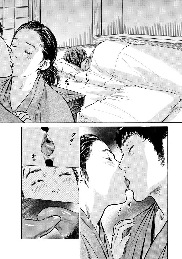 [とみさわ千夏, 八月薫] お願いサプリマン My Pure Lady [マイピュアレディ] 第11巻