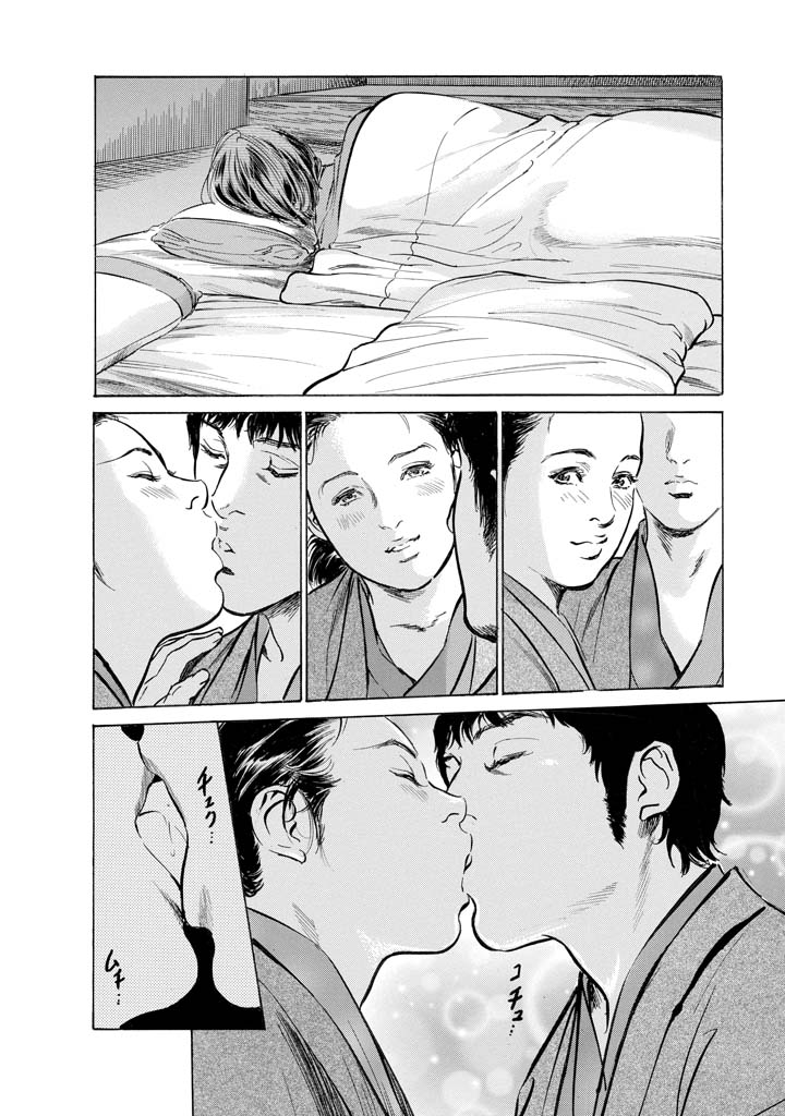 [とみさわ千夏, 八月薫] お願いサプリマン My Pure Lady [マイピュアレディ] 第11巻