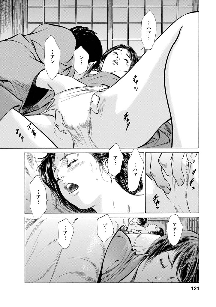 [とみさわ千夏, 八月薫] お願いサプリマン My Pure Lady [マイピュアレディ] 第11巻