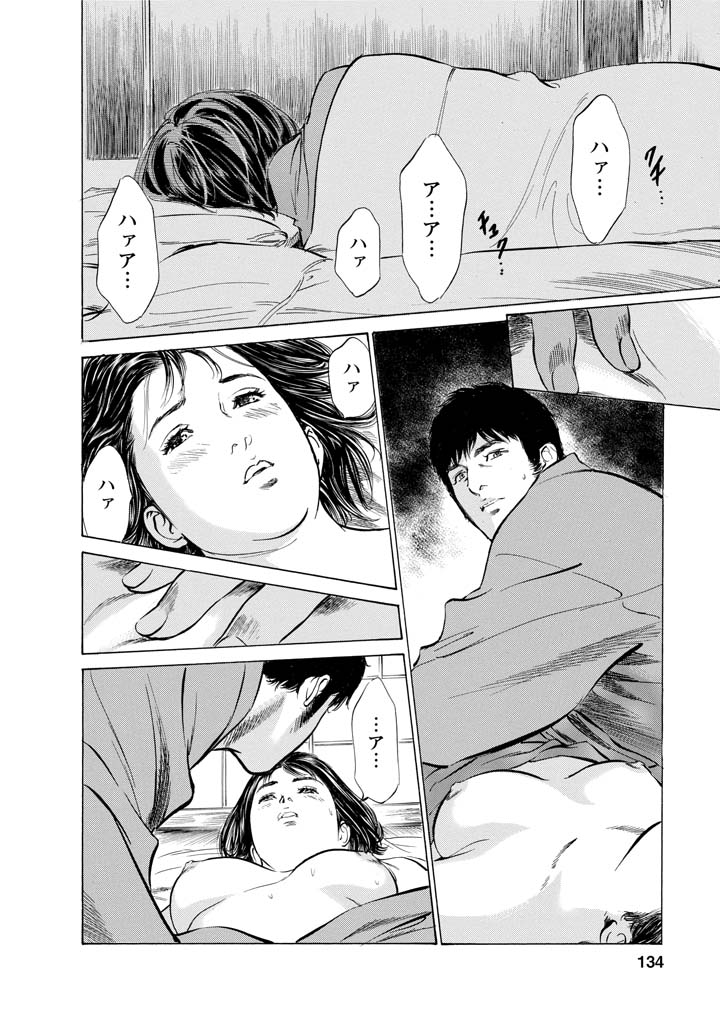 [とみさわ千夏, 八月薫] お願いサプリマン My Pure Lady [マイピュアレディ] 第11巻