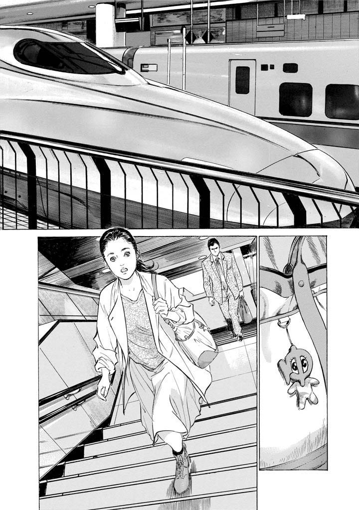 [とみさわ千夏, 八月薫] お願いサプリマン My Pure Lady [マイピュアレディ] 第11巻