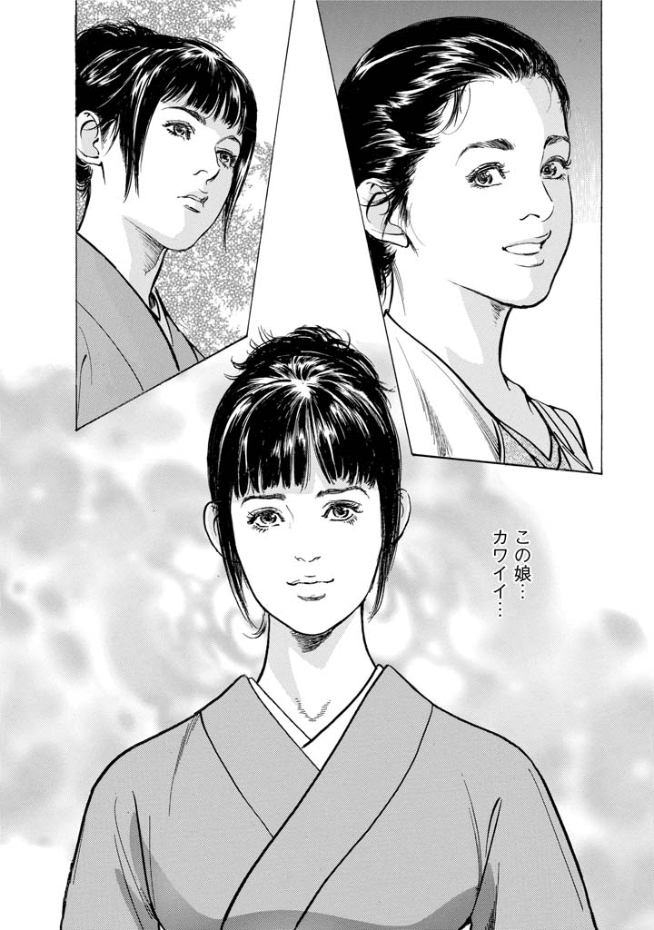 [とみさわ千夏, 八月薫] お願いサプリマン My Pure Lady [マイピュアレディ] 第11巻