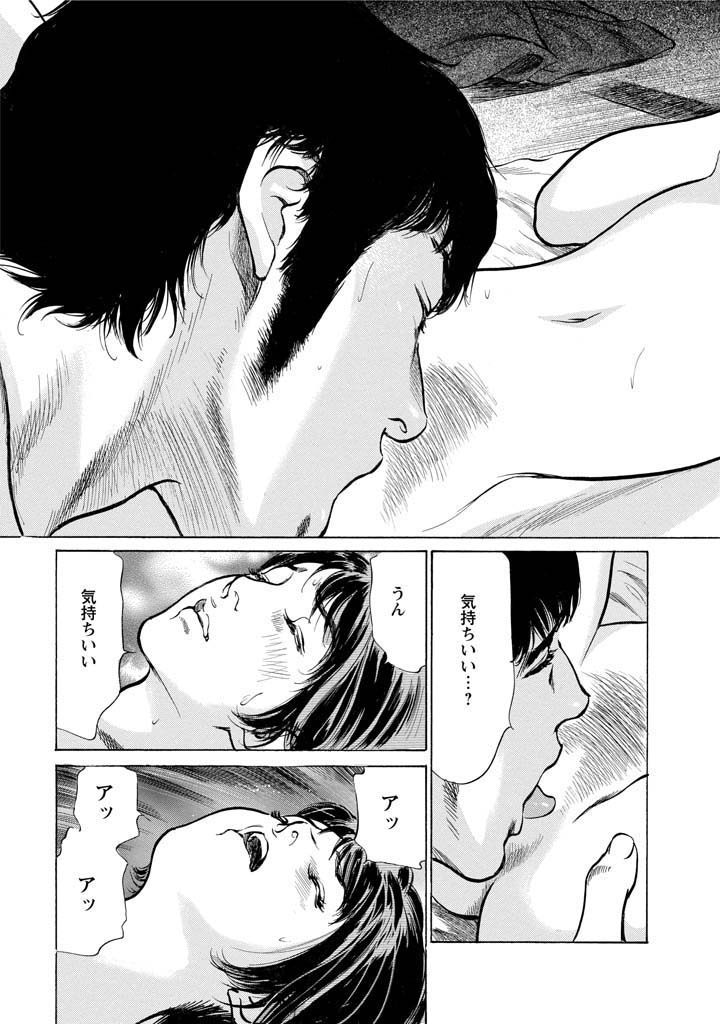 [とみさわ千夏, 八月薫] お願いサプリマン My Pure Lady [マイピュアレディ] 第11巻