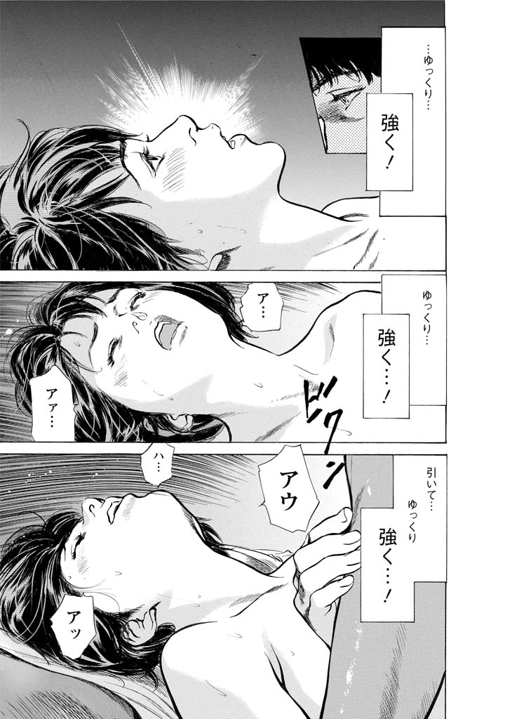 [とみさわ千夏, 八月薫] お願いサプリマン My Pure Lady [マイピュアレディ] 第11巻