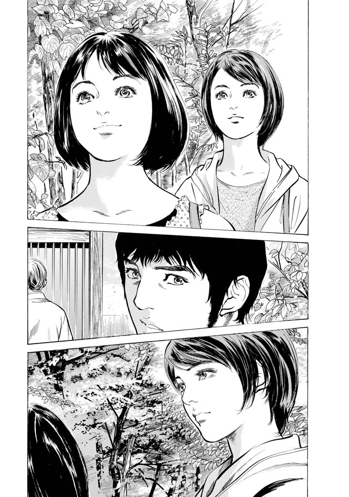 [とみさわ千夏, 八月薫] お願いサプリマン My Pure Lady [マイピュアレディ] 第11巻