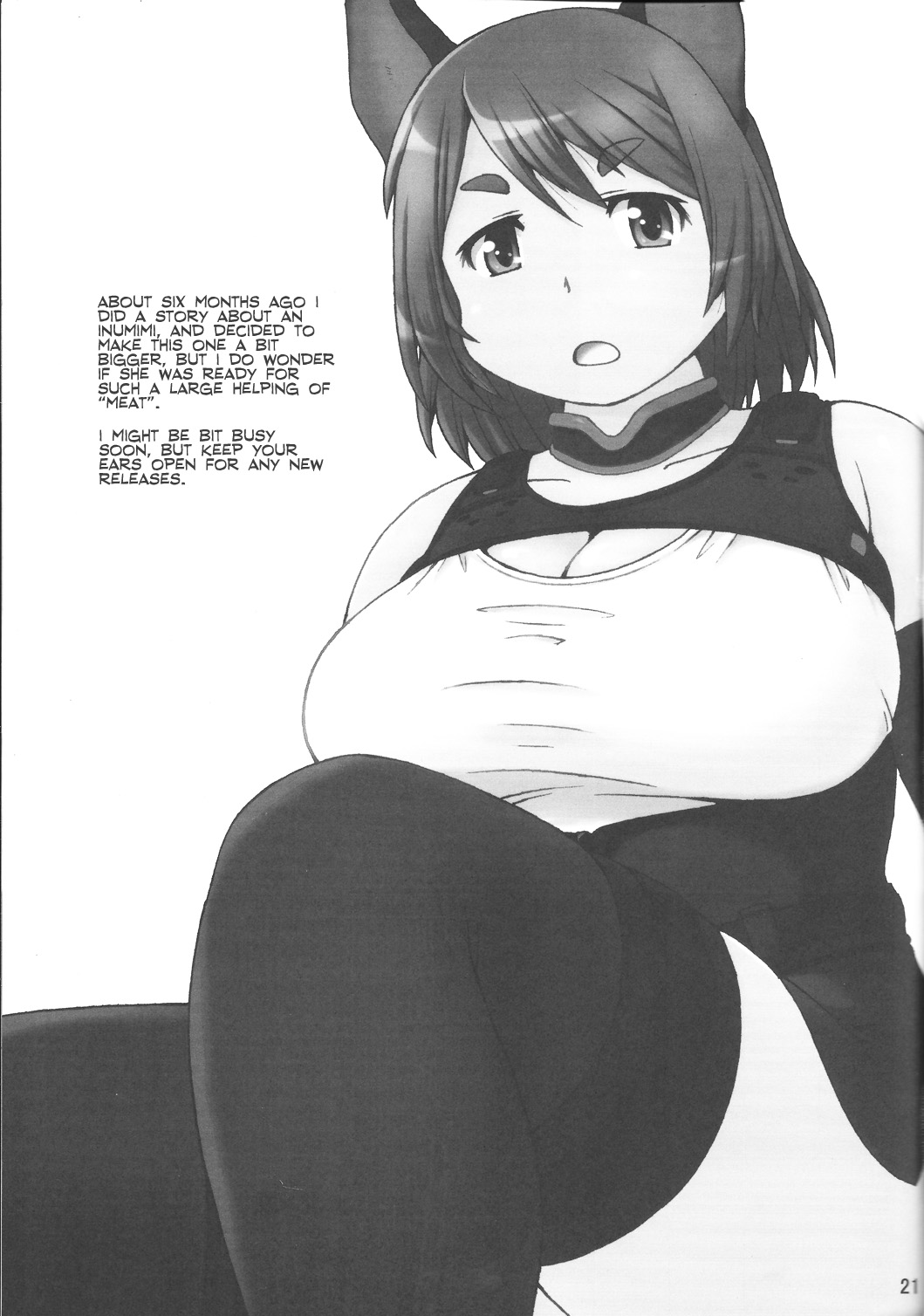 (C81) [嗚呼、我等加藤隼戦斗隊 (加藤)] 犬汁