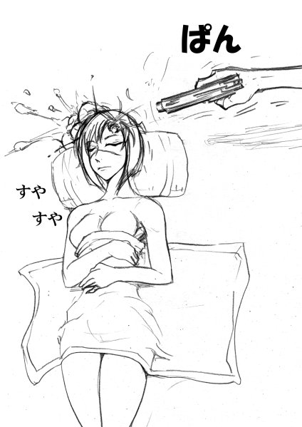 [めぐみ77] いろいろとプチまけろ!! (武装錬金)