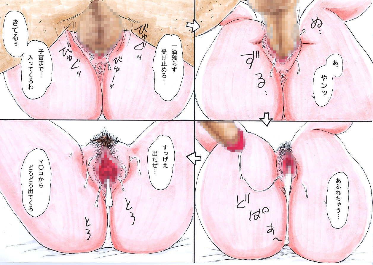 [魔の王野口営業二課 (武羅淫怒我帝)] 友ママ3 -憧れの友ママ孕ませ中出し [DL版]