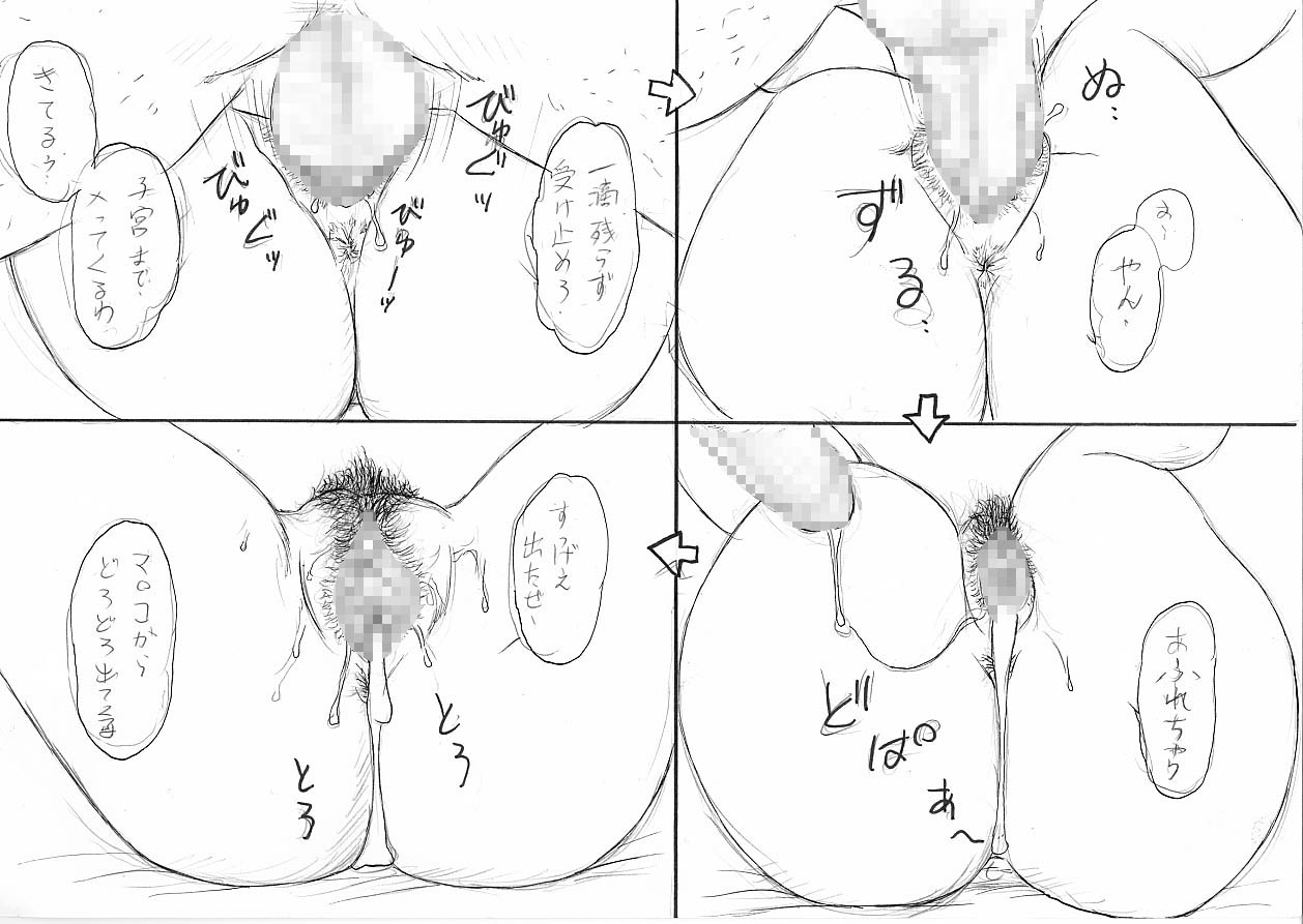 [魔の王野口営業二課 (武羅淫怒我帝)] 友ママ3 -憧れの友ママ孕ませ中出し [DL版]