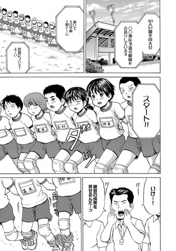 [カワディMAX] 30人31発 第1-2章