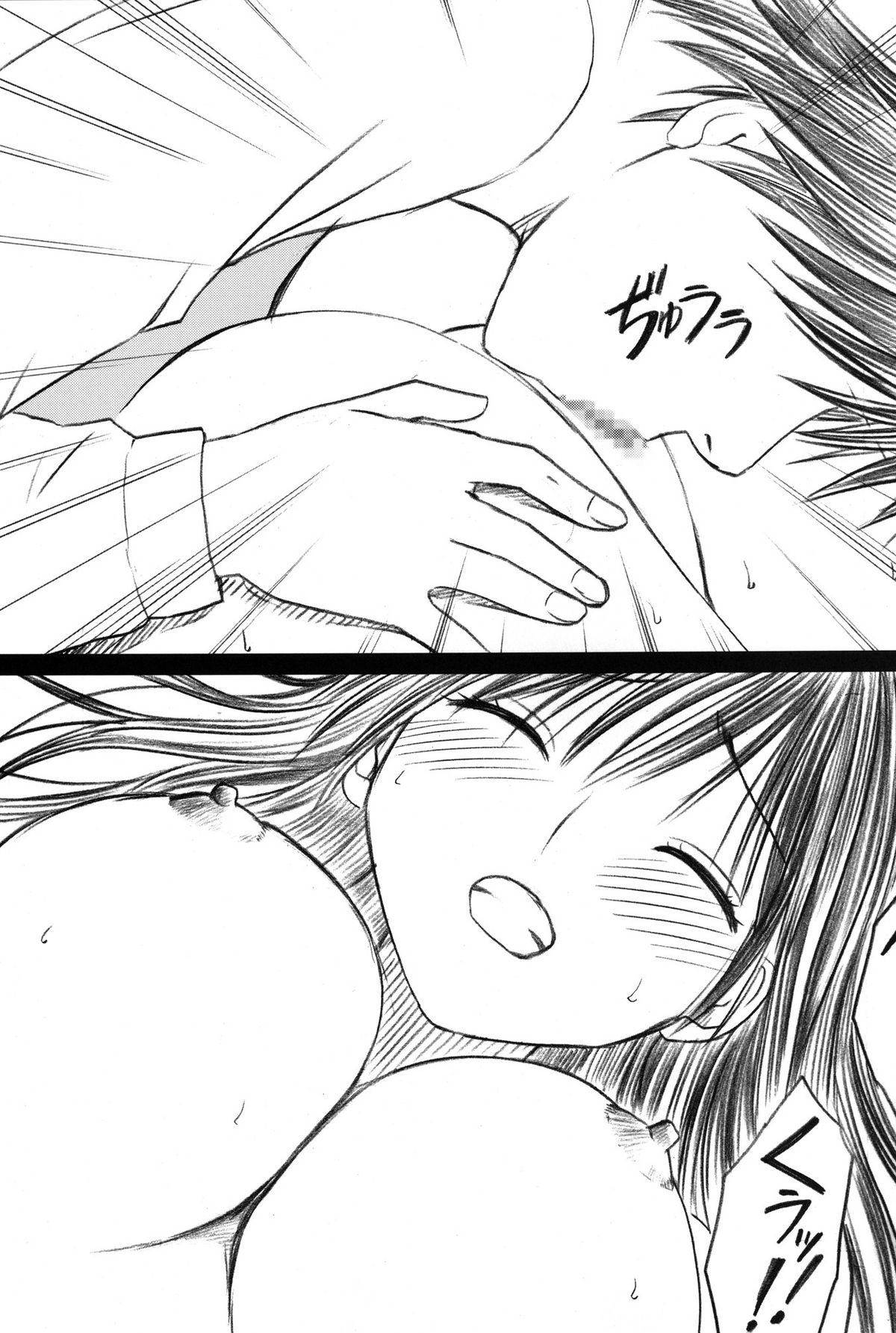 (C71) [クリムゾン (カーマイン)] 甘苺総集編 (いちご 100%) [DL版]