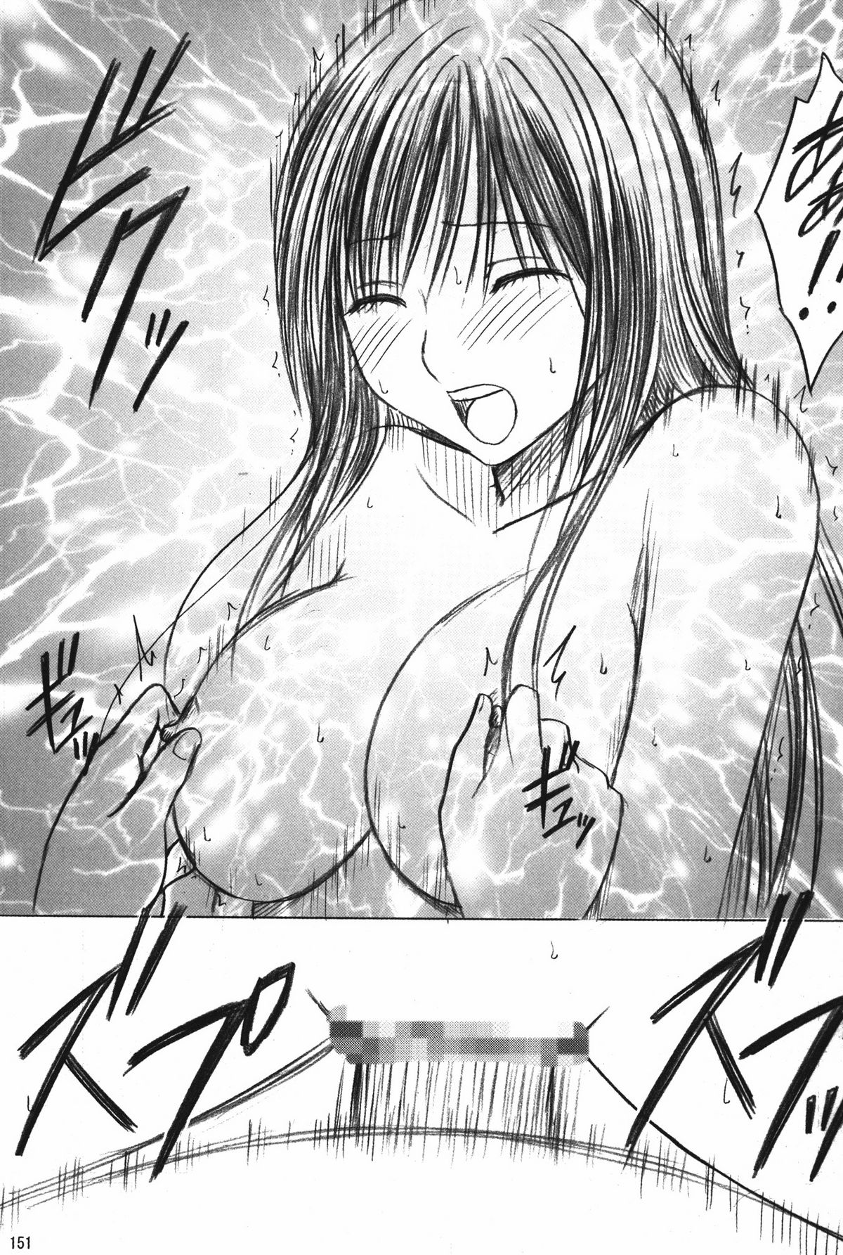 (C71) [クリムゾン (カーマイン)] 甘苺総集編 (いちご 100%) [DL版]