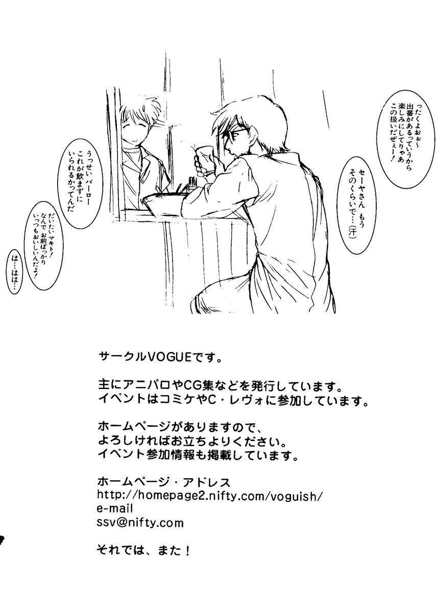 [アンソロジー] なるひなZ1 (よろず)