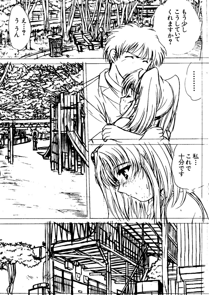 [アンソロジー] なるひなZ1 (よろず)