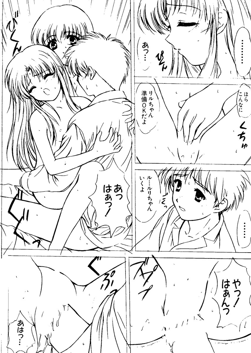 [アンソロジー] なるひなZ1 (よろず)